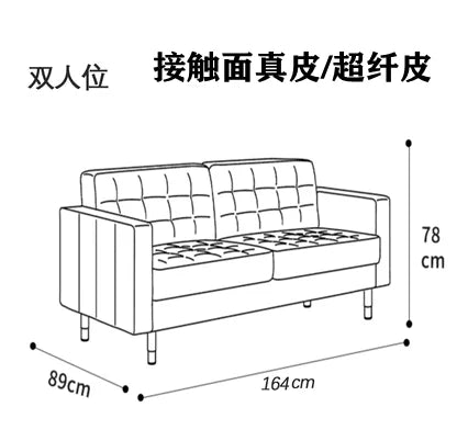 Leather living room luxury small apartment first floor leather Italian minimalist sofa