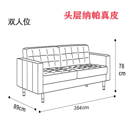 Leather living room luxury small apartment first floor leather Italian minimalist sofa