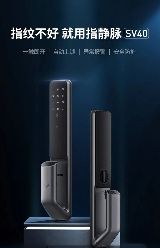 Luke Intelligent Door Lock SV40 Finger Vein Password Lock Fully Automatic Electronic Lock Non Fingerprint Lock  Burglar Door