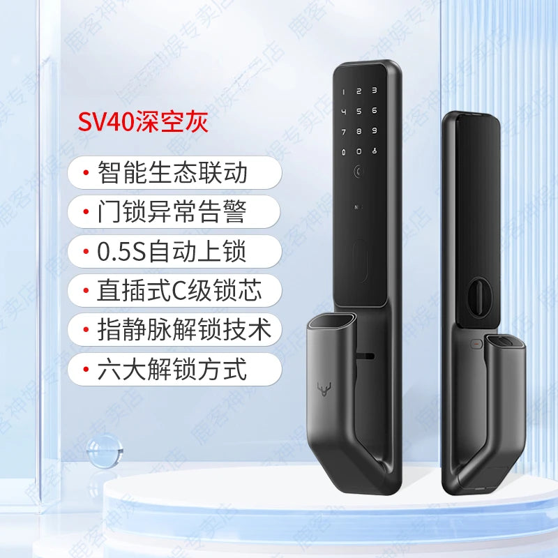 Luke Intelligent Door Lock SV40 Finger Vein Password Lock Fully Automatic Electronic Lock Non Fingerprint Lock  Burglar Door