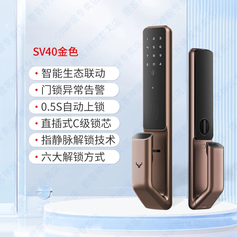 Luke Intelligent Door Lock SV40 Finger Vein Password Lock Fully Automatic Electronic Lock Non Fingerprint Lock  Burglar Door