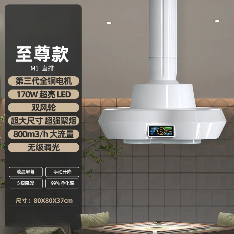 Mahjong Machine Smoke Exhaust Lamp Air Purifier Chess Room Smoke Exhaust Lamp Lifting Chandelier High-End Smoke Exhaust Lamp