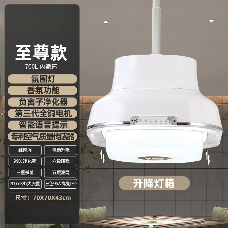 Mahjong Machine Smoke Exhaust Lamp Air Purifier Chess Room Smoke Exhaust Lamp Lifting Chandelier High-End Smoke Exhaust Lamp