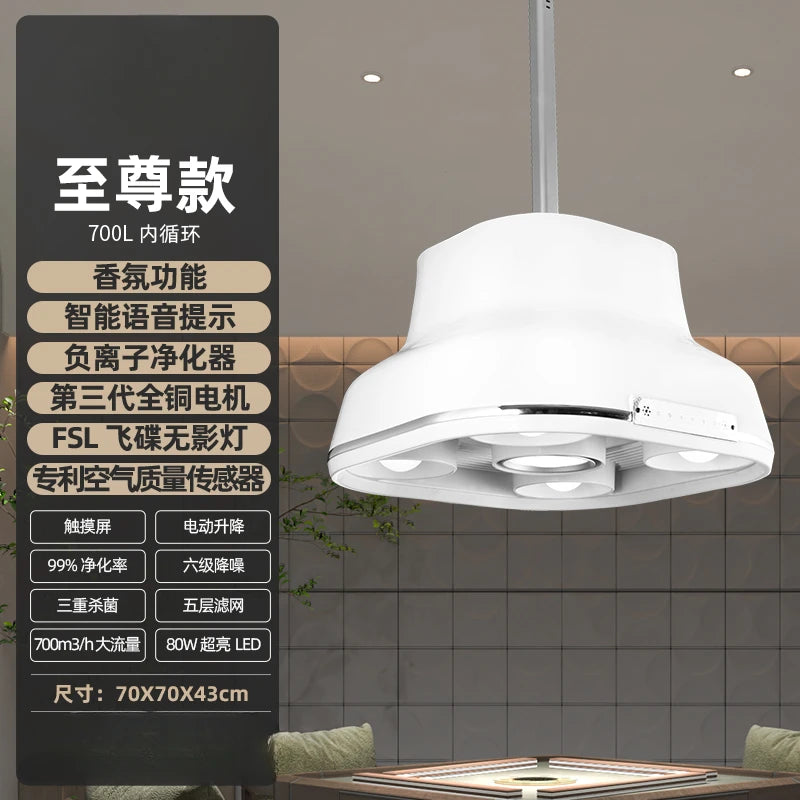 Mahjong Machine Smoke Exhaust Lamp Air Purifier Chess Room Smoke Exhaust Lamp Lifting Chandelier High-End Smoke Exhaust Lamp