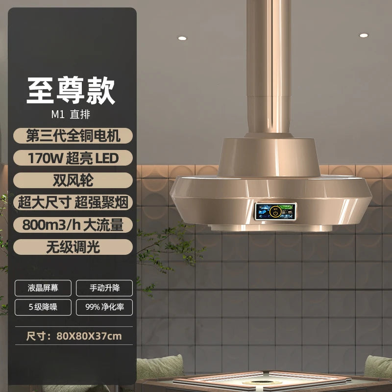 Mahjong Machine Smoke Exhaust Lamp Air Purifier Chess Room Smoke Exhaust Lamp Lifting Chandelier High-End Smoke Exhaust Lamp