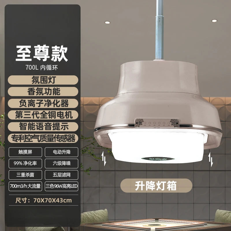 Mahjong Machine Smoke Exhaust Lamp Air Purifier Chess Room Smoke Exhaust Lamp Lifting Chandelier High-End Smoke Exhaust Lamp