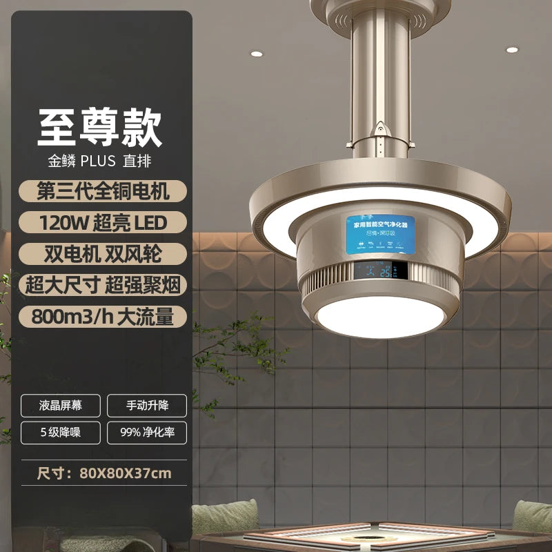 Mahjong Machine Smoke Exhaust Lamp Air Purifier Chess Room Smoke Exhaust Lamp Lifting Chandelier High-End Smoke Exhaust Lamp