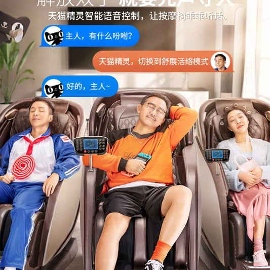 Massage Chair Full Body Multifunctional SL Guide Rail Space Luxury Cabin Smart Sofa Device