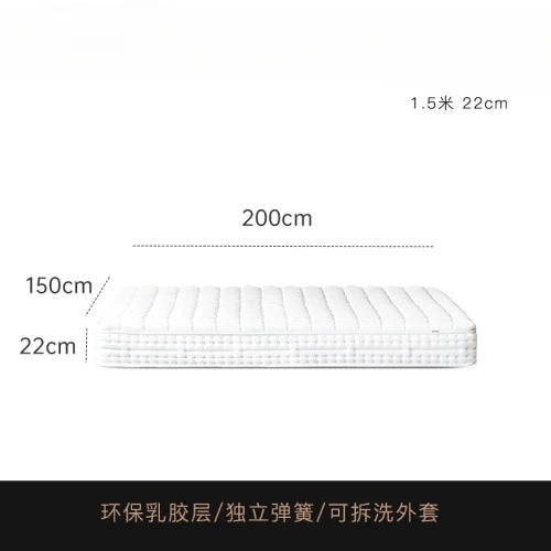 Mattress natural latex thickened independent spring roll wrap mattress household detachable washable anti-mite