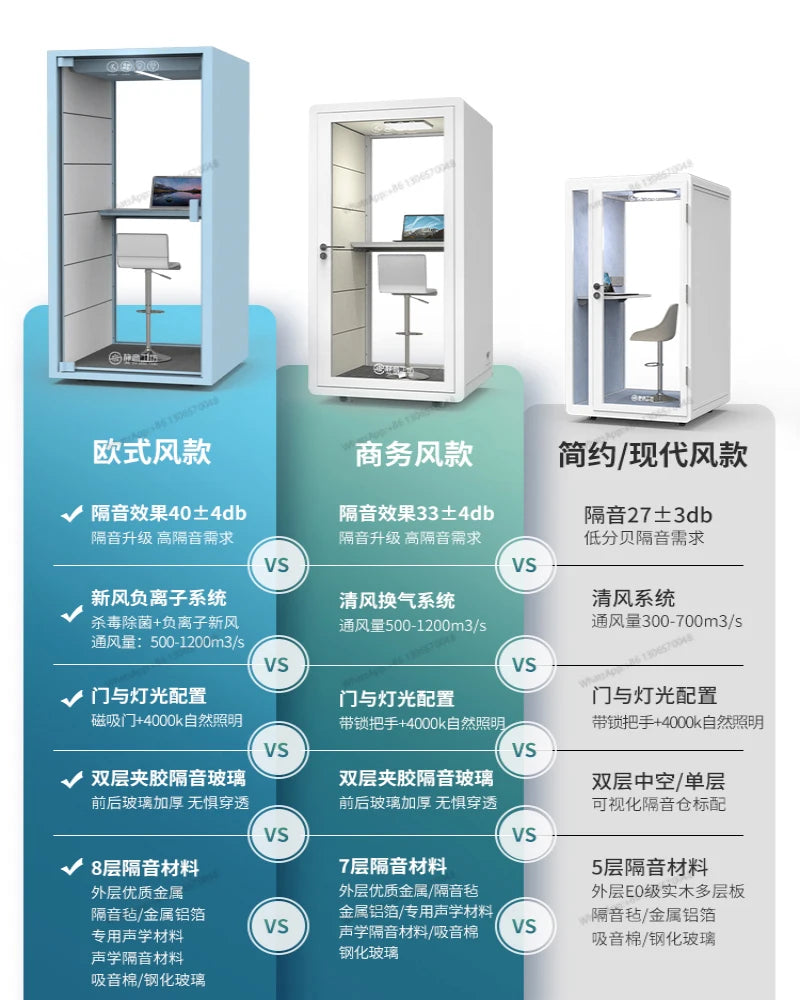 Mobile soundproof room, household internet celebrity live broadcast room, telephone booth, office recording studio, business sil