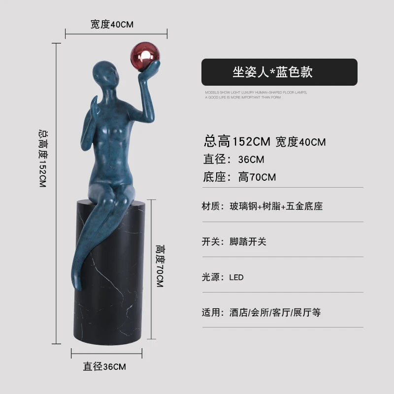 Modern humanoid art decoration floor lamp, hotel lobby, home, living room, creative figures, floor sculpture, large decoration