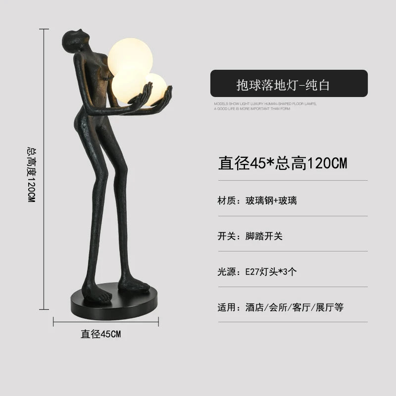 Modern humanoid art sculpture, creative floor lamp, home exhibition hall, hotel fiberglass large decorative character decoration