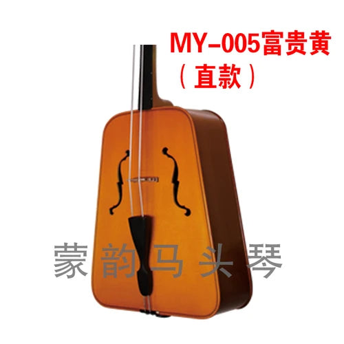 Morin khuur matouqin professional player Inner Mongolia stringed instruments