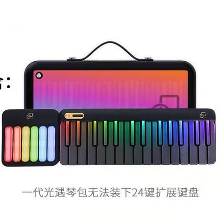 Music Password, Music Keyboard, Automatic Transmission Piano, MIDI Keyboard, Intelligent Electronic Piano