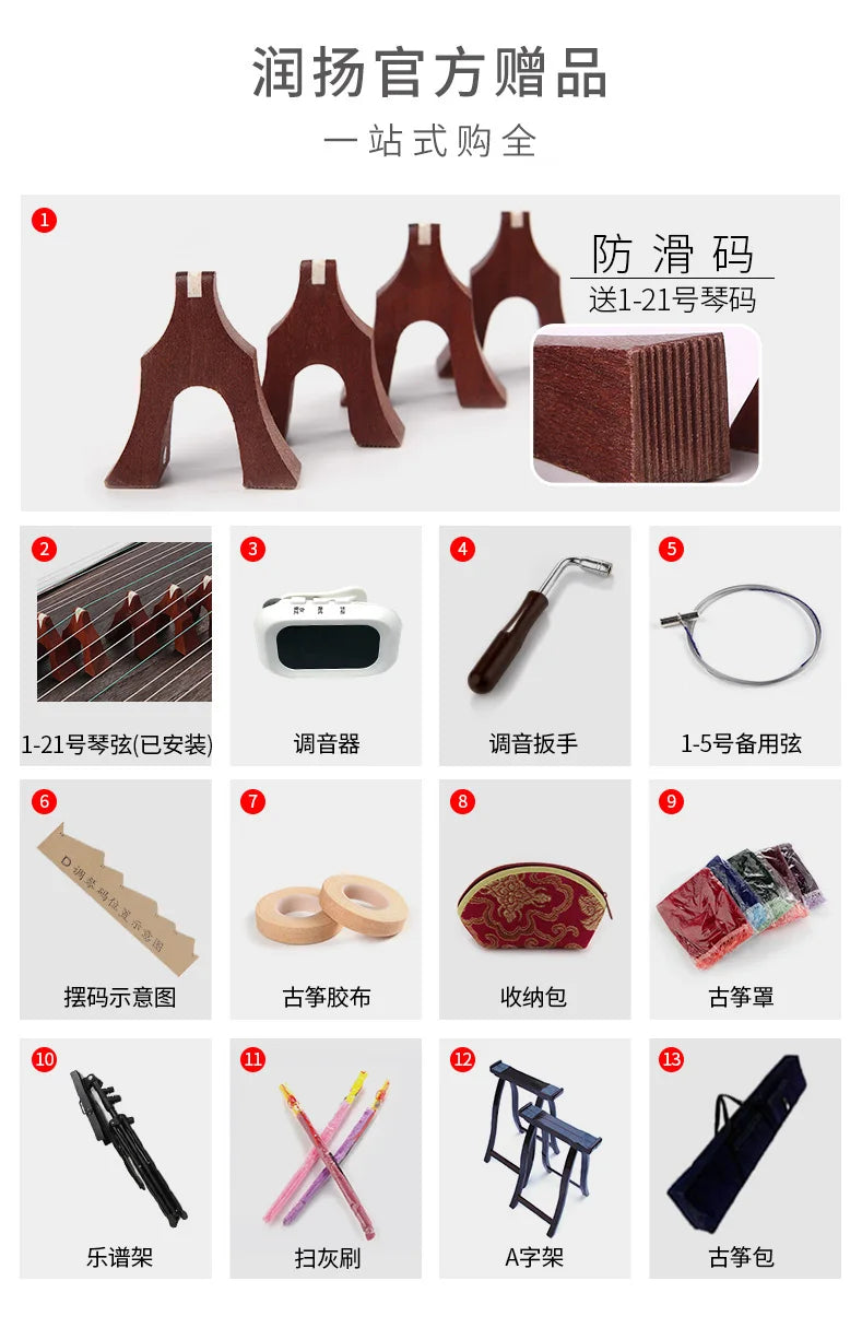Natural Pure Paulownia Professional Performance China Guzheng Instrument Zither 21 Strings With Full Accessories Guzheng Fingers