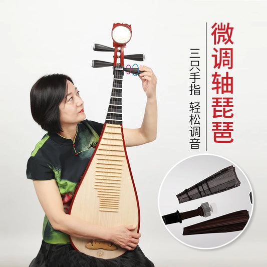 MMOOKA New Type Fine-tuning Axis Pipa 8912CF  African Red Sandalwood Material Natural Wood Color Water Hibiscus Pipa Musical Instrument