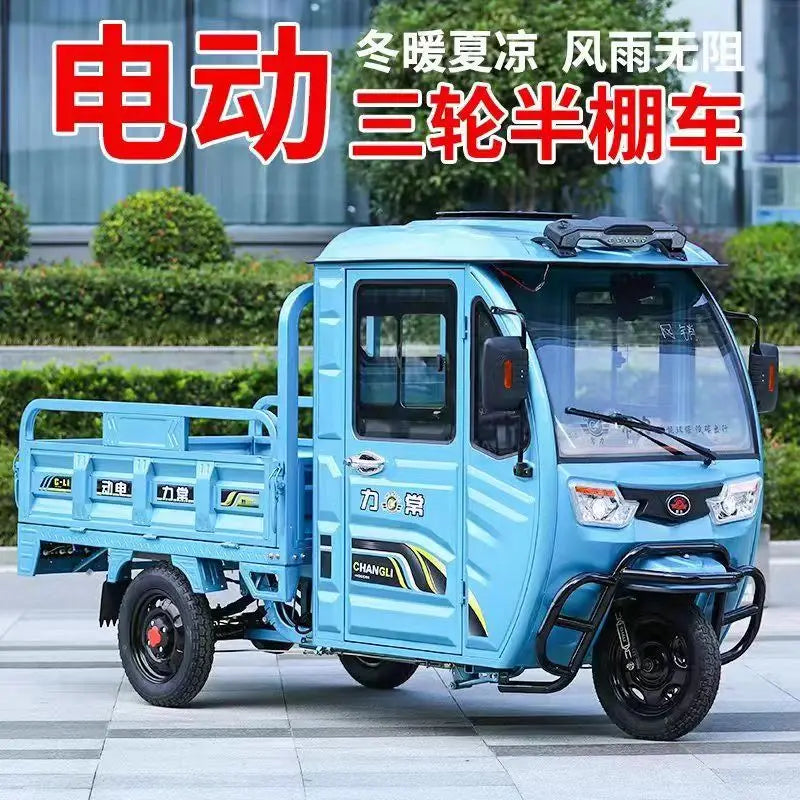 New semi enclosed multifunctional rural commuting agricultural high-power electric dual-purpose tricycle