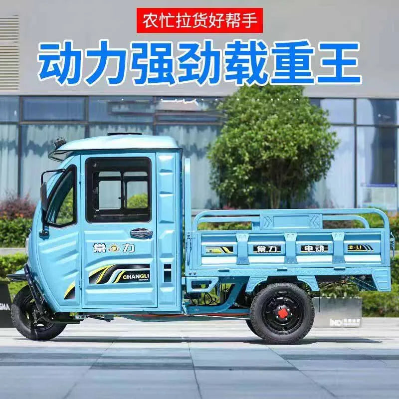 New semi enclosed multifunctional rural commuting agricultural high-power electric dual-purpose tricycle