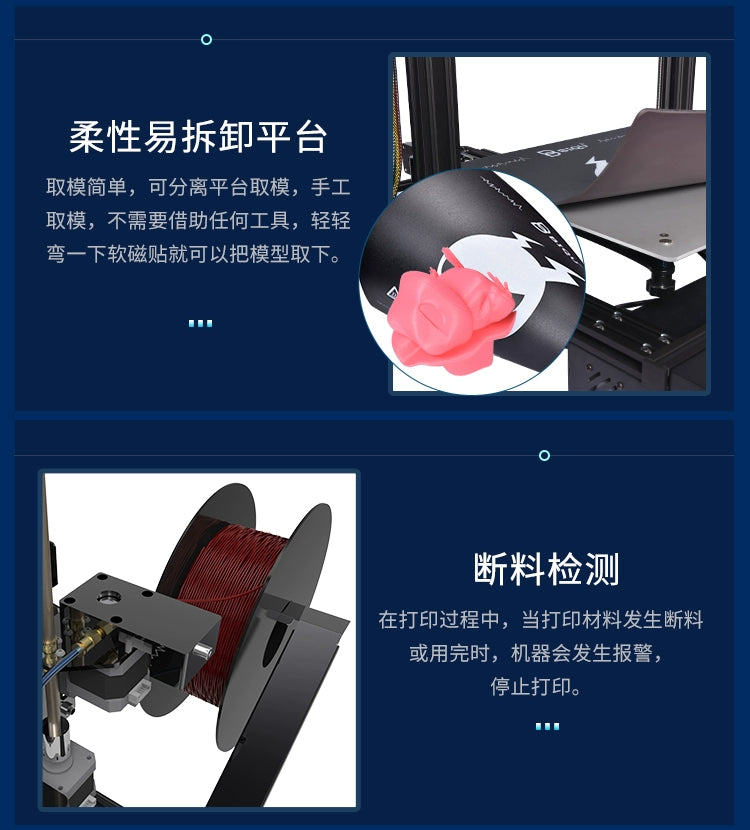 3D printer large size consumer and commercial industrial grade high-precision ultra-quiet power-off continued to play DIY
