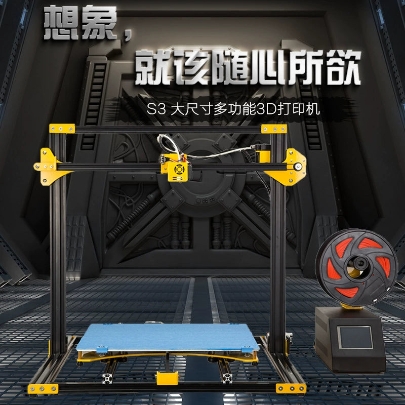 3d printer education learning quasi-industrial grade DIY kit commercial desktop printer large printer size 420x420x420mm