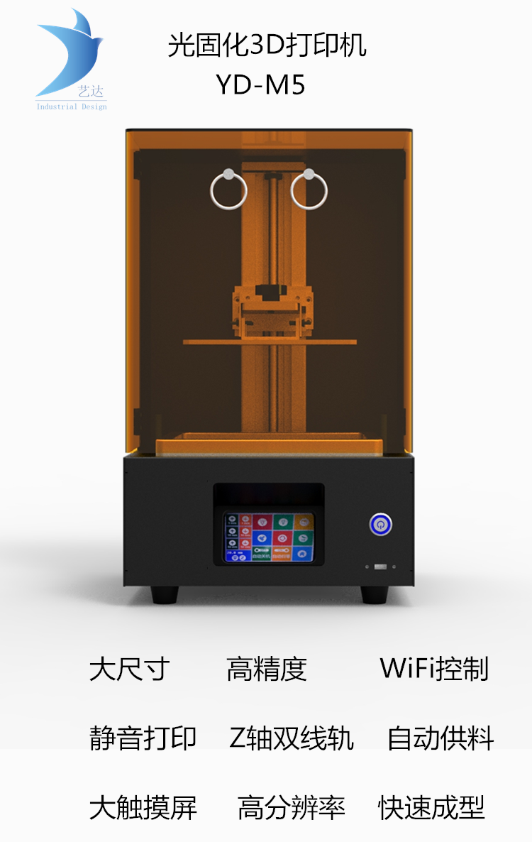 Lcd 2k screen desktop high precision industrial grade household 8.9 inch automatic feeding