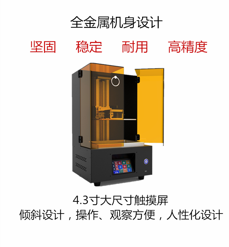 Lcd 2k screen desktop high precision industrial grade household 8.9 inch automatic feeding