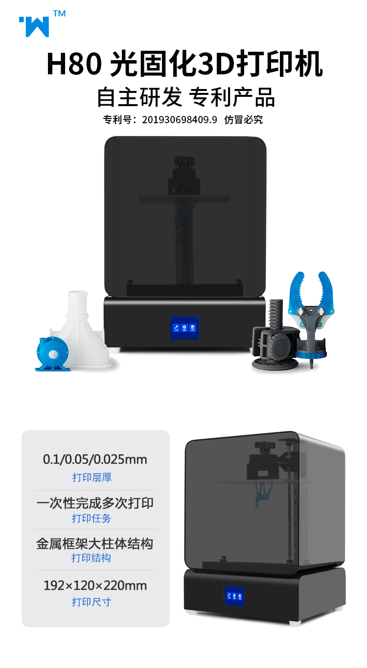 Light curing 3d printer large size lcd high precision industrial grade 8.9 inch machine household photosensitive resin