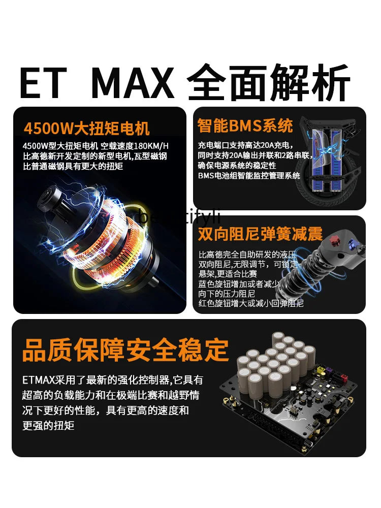 One-Wheeled Balance Car Adult Shock-Absorbing off-Road High-Speed High-Endurance Electric Unicycle