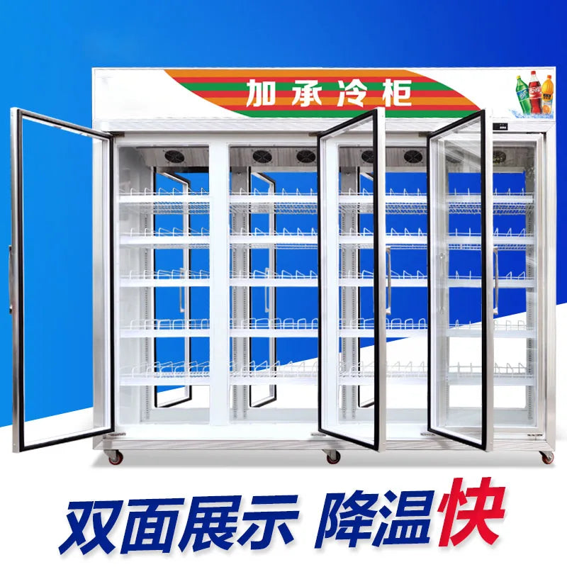Open the front and rear doors of beverage cabinets, display cabinets, refrigerated fruit fresh-keeping cabinets, vertical freeze