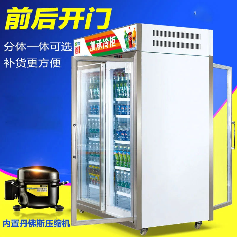 Open the front and rear doors of beverage cabinets, display cabinets, refrigerated fruit fresh-keeping cabinets, vertical freeze