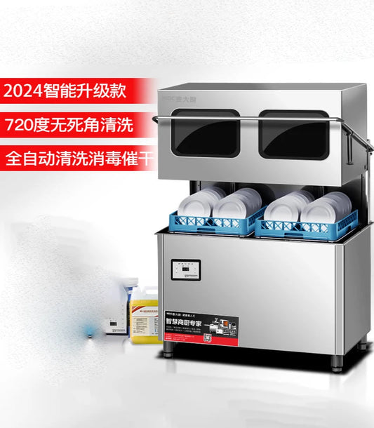 Open top dishwasher, commercial large restaurant cafeteria, small fully automatic bowl and cup washing machine for restaurants