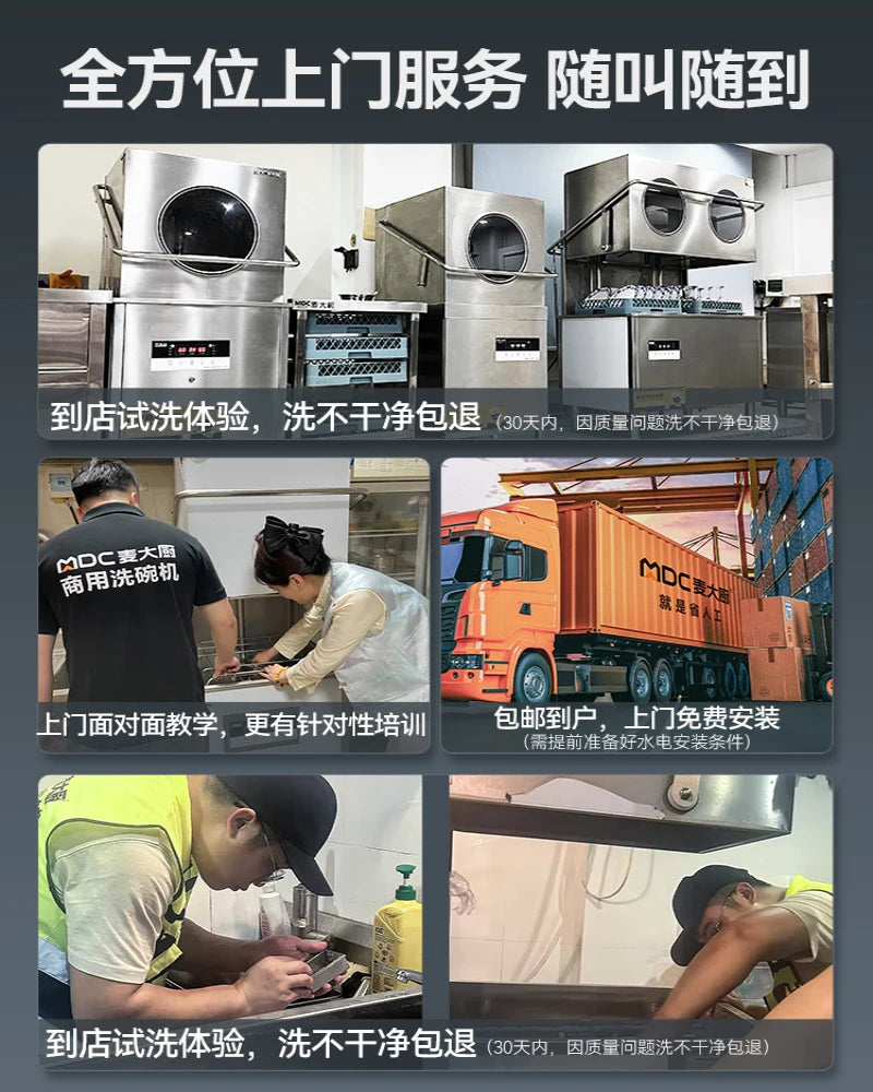 Open top dishwasher, commercial large restaurant cafeteria, small fully automatic bowl and cup washing machine for restaurants