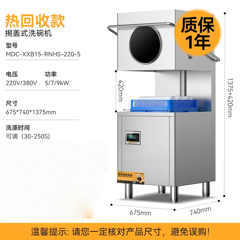 Open top dishwasher, commercial large restaurant cafeteria, small fully automatic bowl and cup washing machine for restaurants