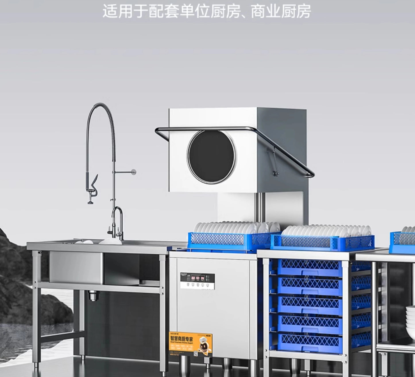 Open top dishwasher, commercial large restaurant cafeteria, small fully automatic bowl and cup washing machine for restaurants