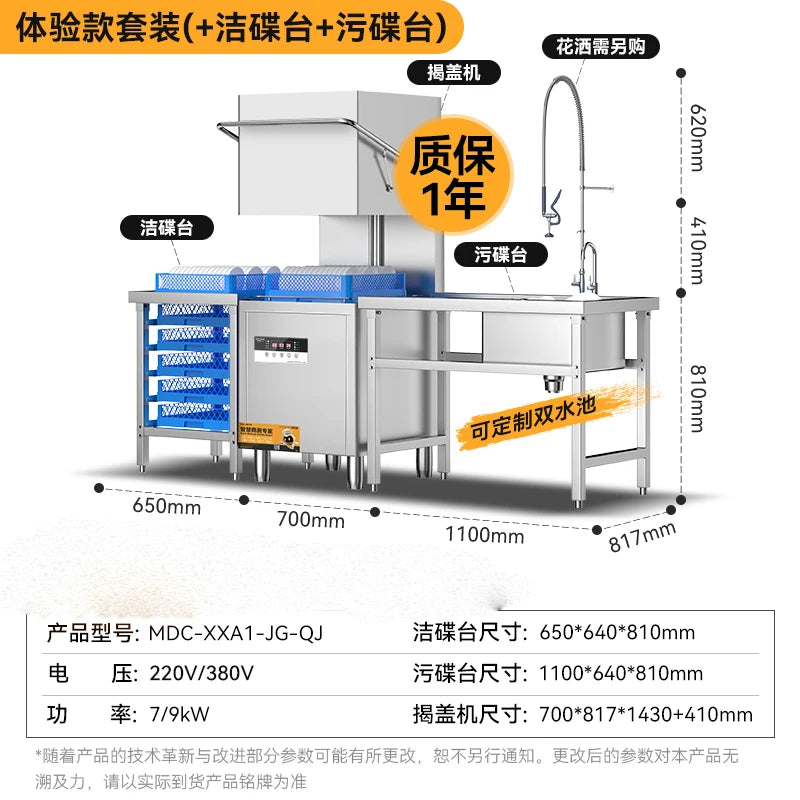 Open top dishwasher, commercial large restaurant cafeteria, small fully automatic bowl and cup washing machine for restaurants