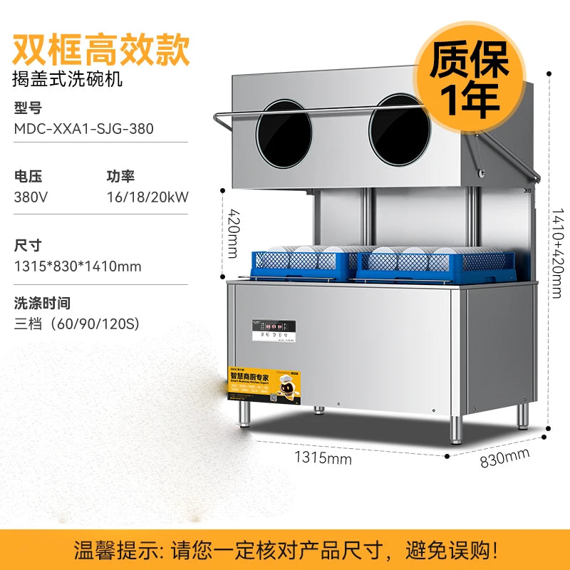 Open top dishwasher, commercial large restaurant cafeteria, small fully automatic bowl and cup washing machine for restaurants