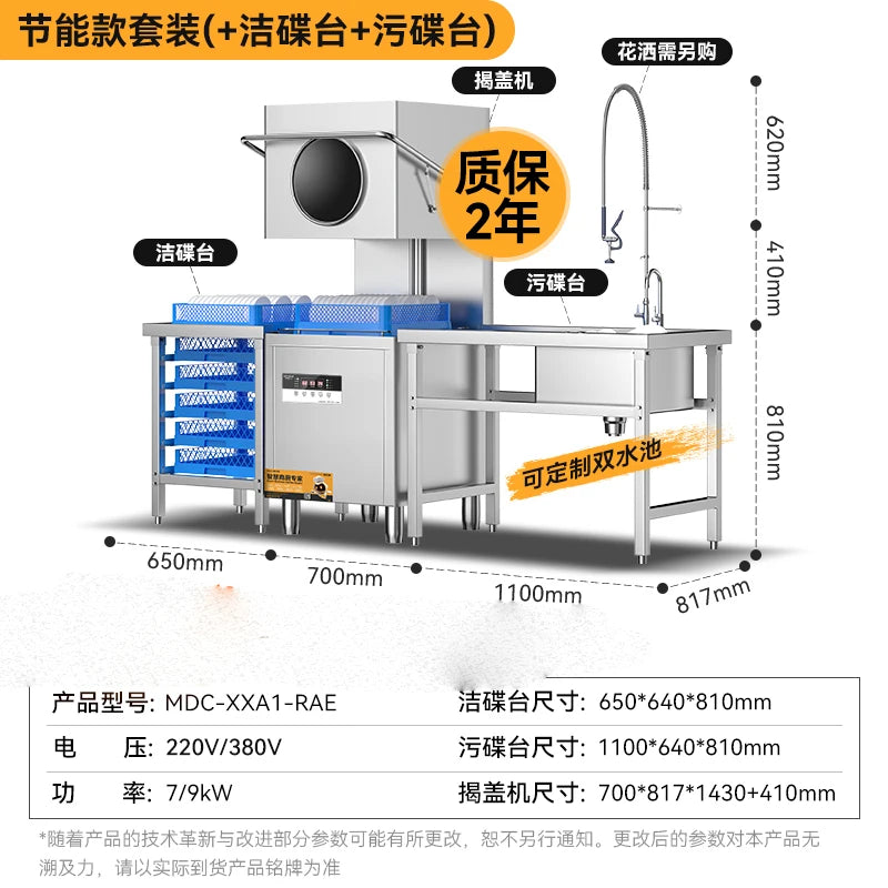 Open top dishwasher, commercial large restaurant cafeteria, small fully automatic bowl and cup washing machine for restaurants