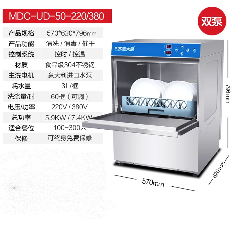 Open top dishwasher, commercial large restaurant cafeteria, small fully automatic bowl and cup washing machine for restaurants