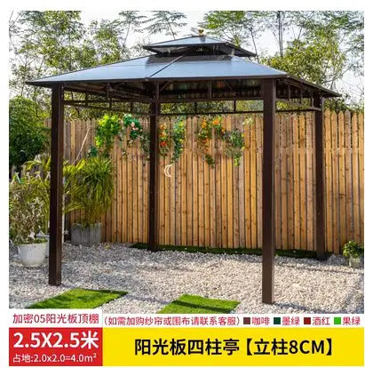 Outdoor gazebo, garden courtyard, awning, terrace, balcony, leisure pavilion, outdoor antiseptic wood