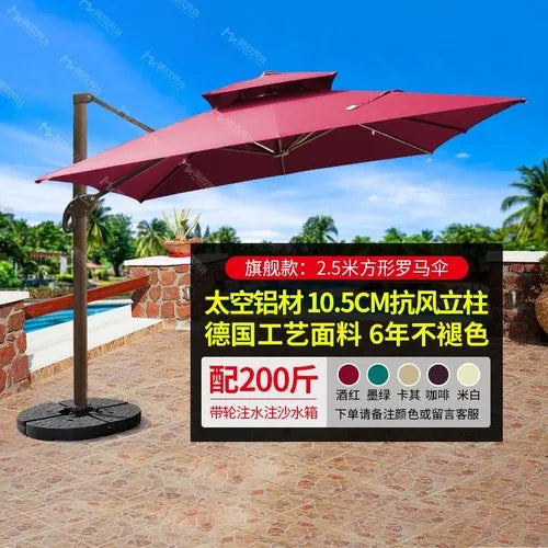 Outdoor sunshade courtyard umbrella villa garden terrace large solar umbrella household commercial stalls.