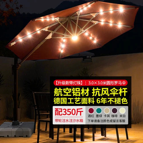 Outdoor sunshade courtyard umbrella villa garden terrace large solar umbrella household commercial stalls.