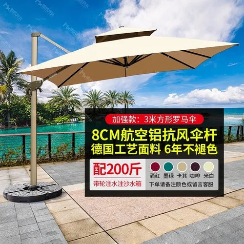 Outdoor sunshade courtyard umbrella villa garden terrace large solar umbrella household commercial stalls.