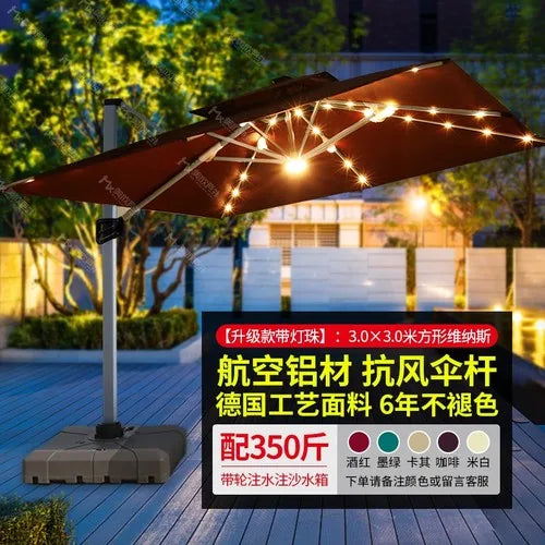 Outdoor sunshade courtyard umbrella villa garden terrace large solar umbrella household commercial stalls.