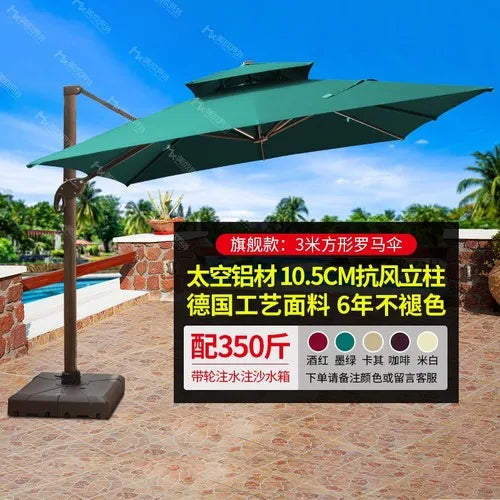 Outdoor sunshade courtyard umbrella villa garden terrace large solar umbrella household commercial stalls.