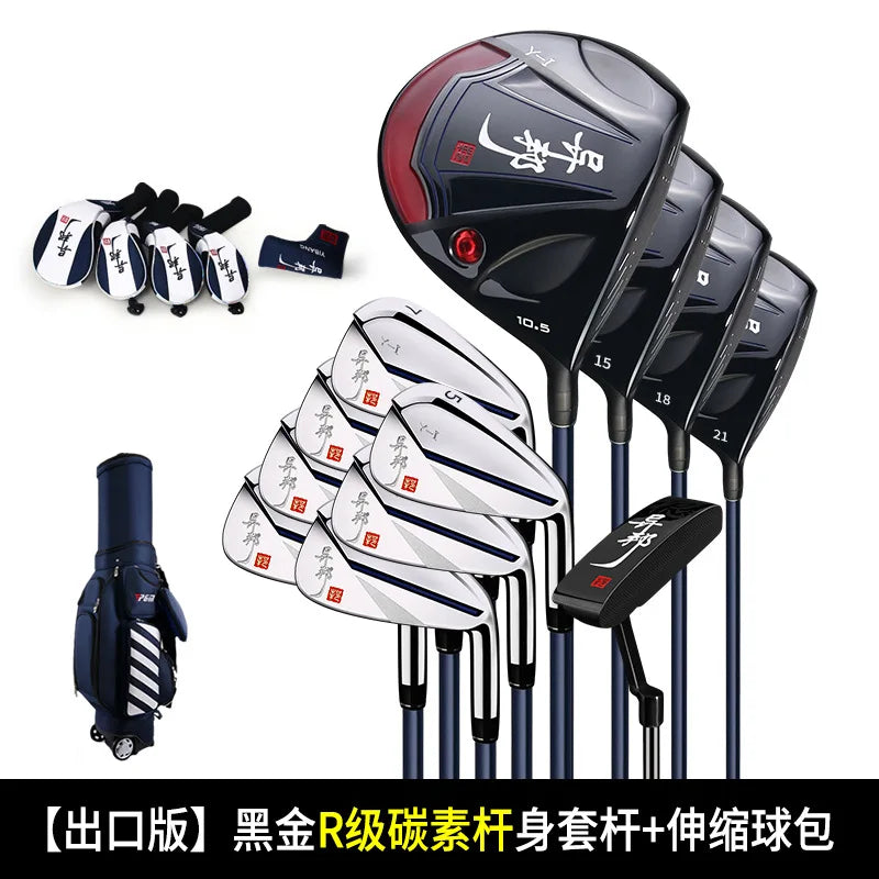 PGM Authentic Men's Golf Clubs Professional Full Set of 12 Male High Rebound Cast Titanium 1 Wood MTG011