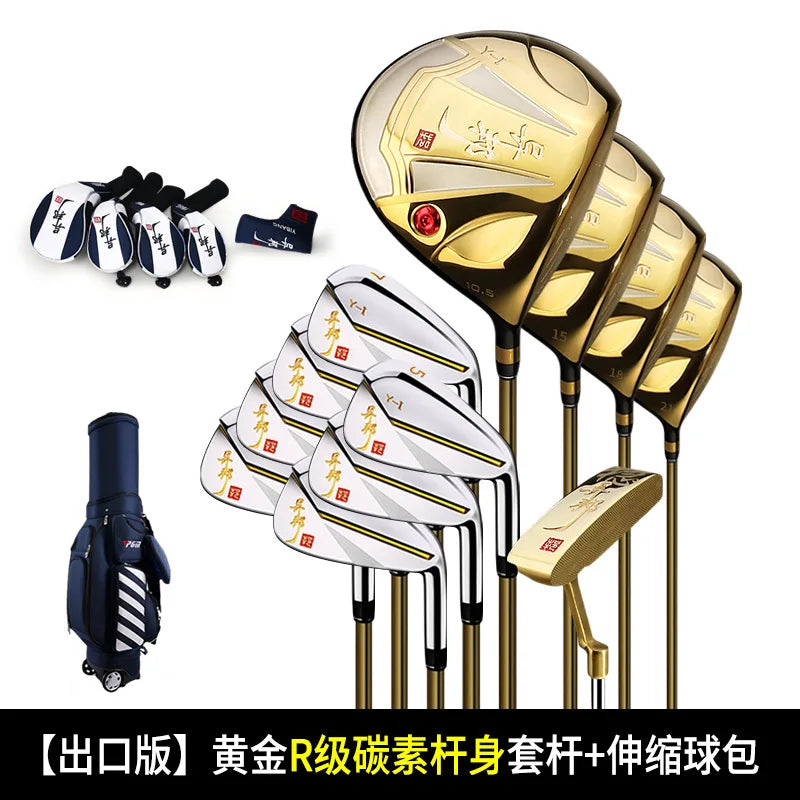 PGM Authentic Men's Golf Clubs Professional Full Set of 12 Male High Rebound Cast Titanium 1 Wood MTG011
