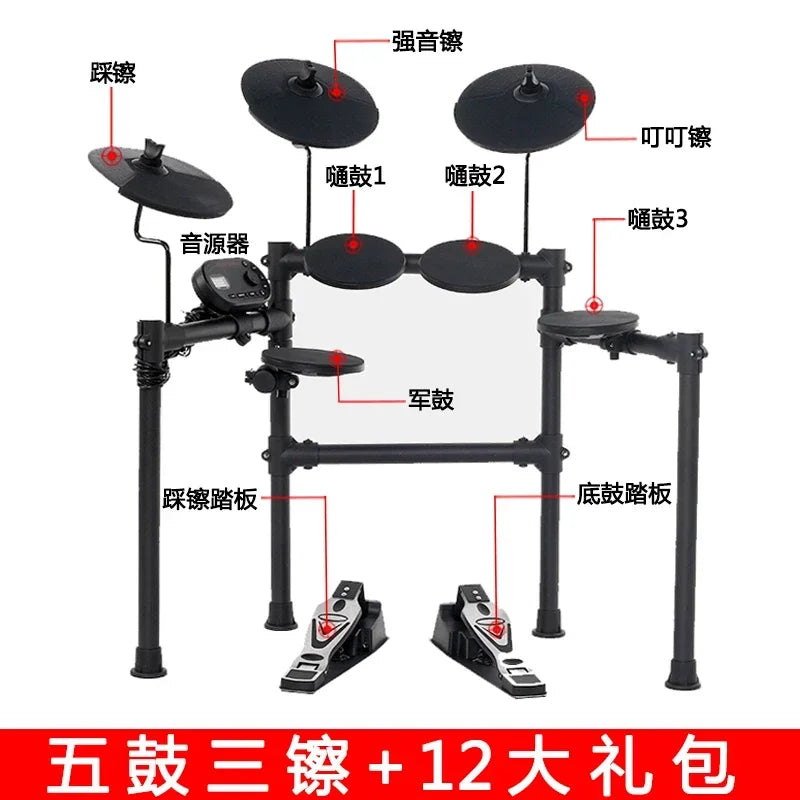 Electronic musical instruments Portable Jazz Electronic Drum Professional Percussion Electronic Drum Child Adult Bateria Eletronica Musical Instrument DF50DZG