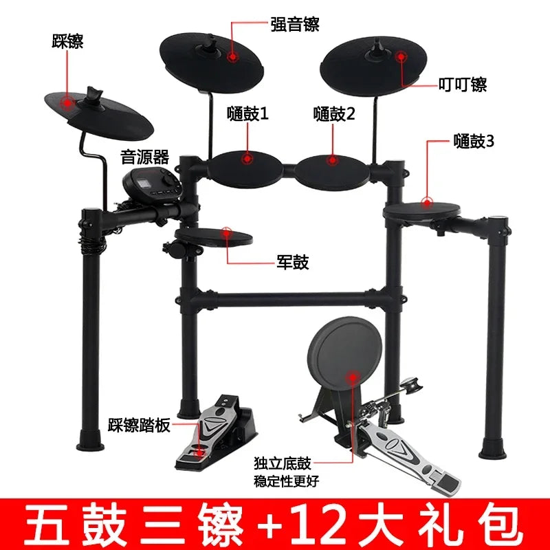 Electronic musical instruments Portable Jazz Electronic Drum Professional Percussion Electronic Drum Child Adult Bateria Eletronica Musical Instrument DF50DZG