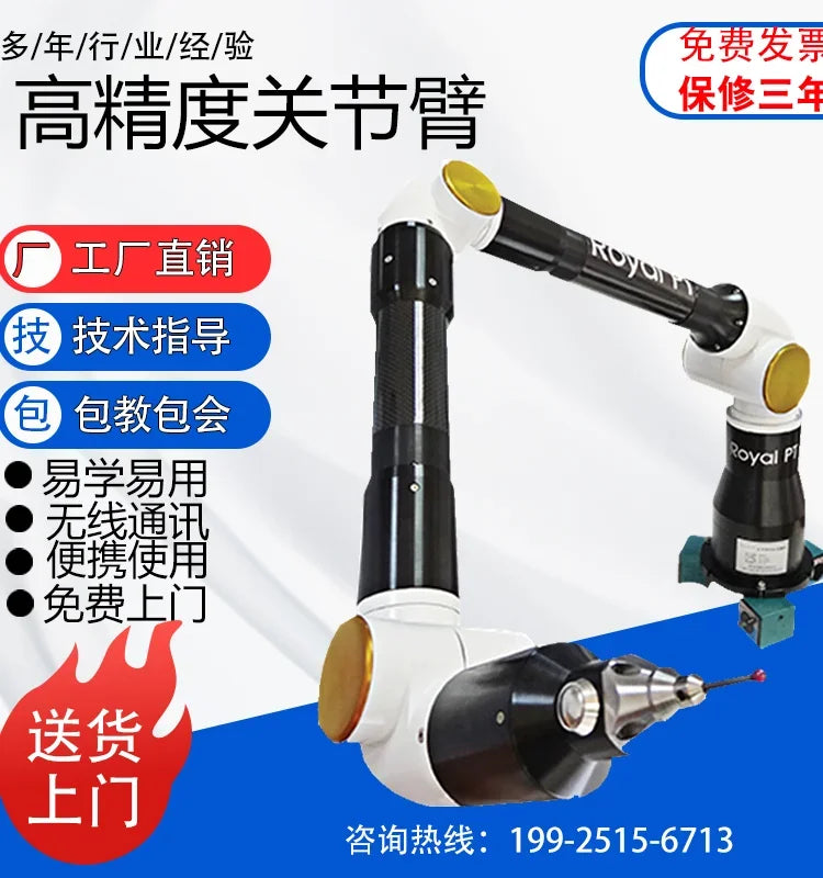 Portable Three Coordinate Measuring Machine Three Dimensional Articulated Arm