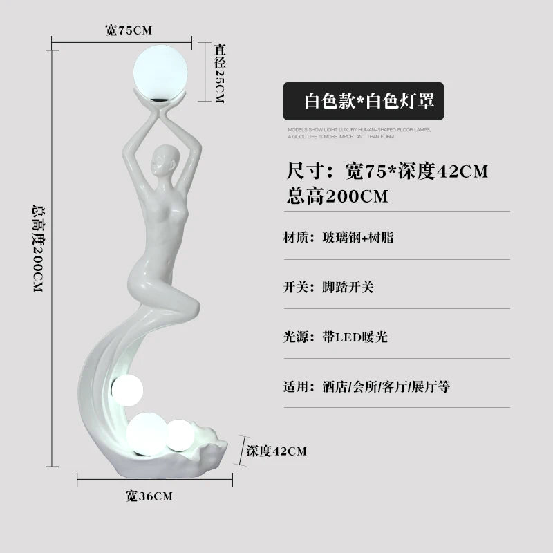 Post modern creative figure abstract art decoration floor lamp home living room hotel luxury figure sculpture decoration